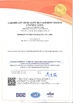 Porcelana Dongguan Yinji Paper Products CO., Ltd. certificaciones